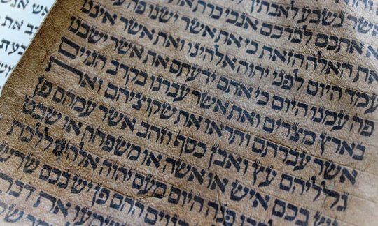 Biblical vocabulary - The Most High